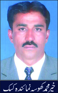 خیر محمد کھوسہ سے